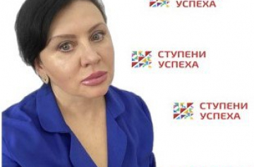 Колосова Светлана Геннадьевна